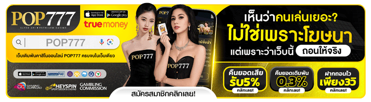 สล็อตเว็บตรง
