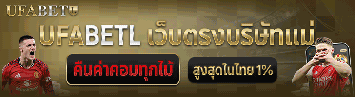 ufabetl