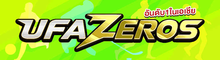 ufazeros-728x200-1